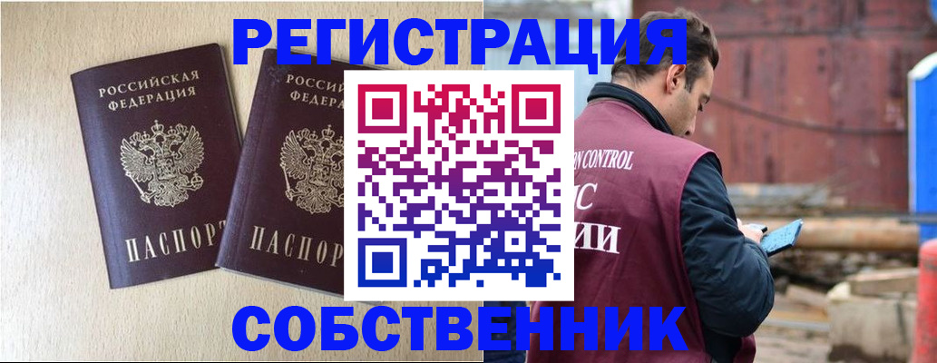 регистрация для дет. сада в Лобне
